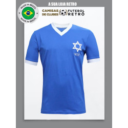 Camisa retrô Israel azul -1970